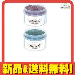 エンシェールズ カラーバター アッシュピンク 200g (&アッシュグリーン 200g)