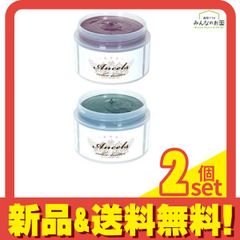 エンシェールズ カラーバター アッシュピンク 200g (&アッシュグリーン 200g) 2個セット まとめ売り