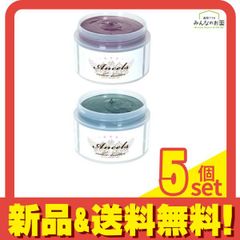 エンシェールズ カラーバター アッシュピンク 200g (&アッシュグリーン 200g) 5個セット まとめ売り