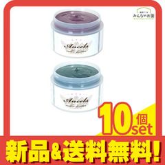 エンシェールズ カラーバター アッシュピンク 200g (&アッシュグリーン 200g) 10個セット まとめ売り