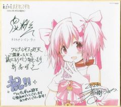 중고 紙製品 鹿目まどか Magica Quartet特製色紙 「劇場版 魔法少女まどか☆マギカ＜ワルプルギスの廻天＞」 先着来場者特典