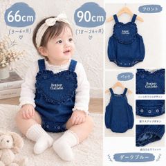 フリルハート デニムロンパース 66cm 90cm ダークブルー 韓国 ハート型 可愛い ベビー ロンパース デニム