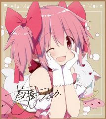 중고 キャラカード 鹿目まどか 蒼樹うめ描きおろしミニ色紙風カード第1弾 「劇場版 魔法少女まどか☆マギカ＜ワルプルギスの廻天＞」 1週目来場者特典