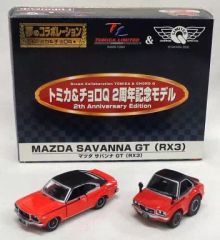 중고 トミカ マツダ サバンナGT RX3 レッド 2台セット 「トミカ リミテッド＆チョロQ 日本の名車 No.16」 2周年記念モデル トイズドリームプロジェクト限定