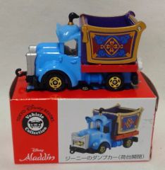 중고 トミカ ジーニーのダンプカー スカイブルー×ゴールド×パープル 「トミカ ディズニービークルコレクション」 東京ディズニーリゾート限定