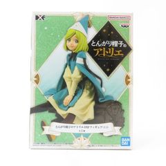 중고 미개봉 品 DXFフィギュア とんがり帽子のアトリエ ココ BANDAI NAMCO バンダイナムコ フィギュア pr06645