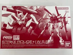 ＲＧ 1/144 ストライクルージュ＋ＨＧ 1/144 Ｉ.Ｗ.Ｓ.Ｐ.