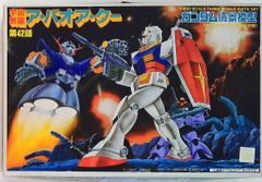 バンダイ 機動戦士ガンダム ガンダム情景模型 宇宙要塞ア・バオア・クー ガンダム情景模型3期