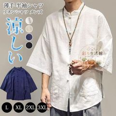 リネンシャツ メンズ シャツ カジュアルシャツ 半袖シャツ コットン 薄手 綿麻シャツ xinsi04