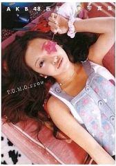 중고 女性アイドル写真集 ≪48系≫ 付録付 板野友美写真集 T.O.M.O.rrow