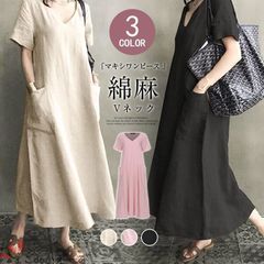 マキシ 원피스 レティース 半袖 無地 원피스 Vネック ゆったり 綿麻 원피스 体型