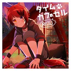CD タイムカプセル 初回限定ボイスドラマCD盤 2CD 莉犬