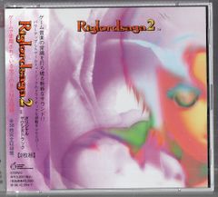 徳間ジャパンコミュニケーションズ ゲームCD リグロードサーガ2 オリジナルサウンドトラック