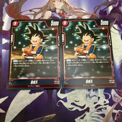 孫悟天 2枚 FB08-008 UC ドラゴンボール フュージョンワールド