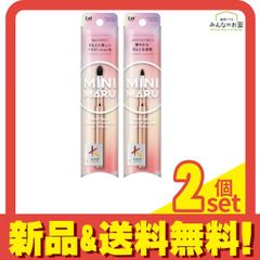 貝印 メイクブラシ Mini Maru ミニマル アイシャドウブラシ 熊野筆 大 1本入 (&小 1本入 (KQ2211)) 2個セット まとめ売り