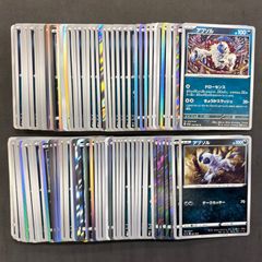 포켓몬 カード 01 アブソル 100枚 묶음 판매