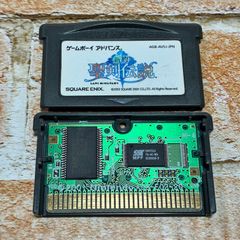 터미널 청소 신약 성검 전설 GBA