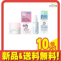 KANSOSAN 乾燥さん 薬用高保湿クリーム 50g (&薬用水分力ブライトニングエッセンス 美容液 48mL) 10個セット まとめ売り