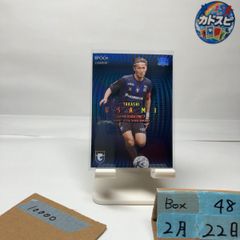 2023 EPOCH 宇佐美貴史 25/25 ガンバ大阪 GEM Jリーグ Limited EDITION ラストナンバー Last Number 카드