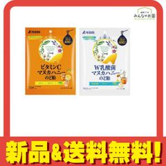 浅田飴 ビタミンCマヌカハニーのど飴 60g &W乳酸菌マヌカハニーのど飴 60g