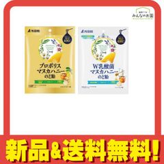 浅田飴 プロポリスマヌカハニーのど飴 60g &W乳酸菌マヌカハニーのど飴 60g