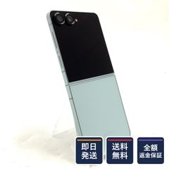 全額返金保証 最速発送 SAMSUNG Galaxy Z Flip 7 256GB SIMフリー SM-F766Q 상태좋음 動作確認済