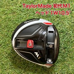 ヘッドのみ テーラーメイド 初代M1 ドライバー 1W10.5°
