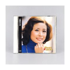 小柳ルミ子 Best★BEST ベストアルバム CD 帯・歌詞冊子付き 全16曲 本人歌唱 わたしの城下町・瀬戸の花嫁・お久しぶりね 12CD-1054A 管理CD-33-036