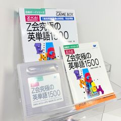 동작 확인 GB Z회 궁극의 영어 단어 1500 합격 소년 게임 소년