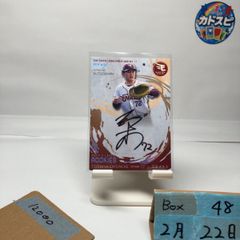 2026 EPOCH 大榮利哉 02/10 直筆サインカード 東北楽天ゴールデンイーグルス Pacific League Rookies カード