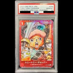 PSA10 トニートニー・チョッパー ゴーグル foil 赤枠 ST01-006 1장