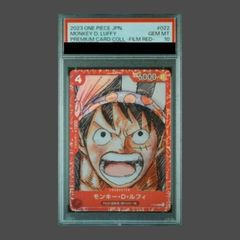PSA10 モンキー・D・ルフィ P P-022 1枚
