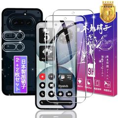 【新品】 対応 Nothing Phone (4a) ガラスフィルム + カメラフィルム 用 Nothing Phone 4a フィルム 日本製旭硝子 硬度9H