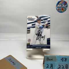 2022 EPOCH 栗山巧 22/35 直筆サインカード 埼玉西武ライオンズ Pacific League Premier Edition カード