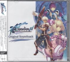 ゲームCD 初回 アルトネリコ3 オリジナルサウンドトラック
