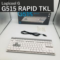 ロジクールG Logicool G G515 RAPID TKL ラピッドトリガー 薄型 ゲーミングキーボード G515-TKL-RTWH ホワイト 日本語配列 有線 テンキーレス 磁気式アナログスイッチ ロープロファイル LIGHTSYNC RGB