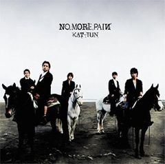 CD NO MORE PAIИ 通常盤 CD - KAT-TUN／KAT-TUN