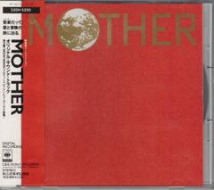 ゲームCD 初販 MOTHER オリジナルサウンドトラック