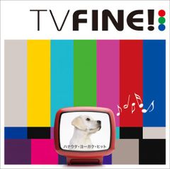CD TV FINE! 옴니버스
