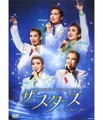 중고 その他DVD タカラヅカスペシャル2012