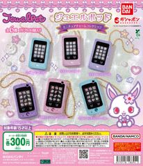 ジュエルポッド ミニチュアチャームコレクション 全6種セット BANDAI コンプリート