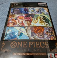 원피스 カード プレミアムカードコレクション ベストセレクション vo.1