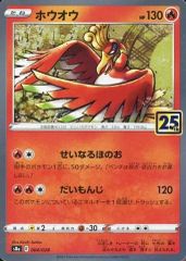 중고 포켓몬 カードゲーム 004/028： キラ 칠색조