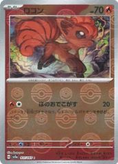 중고 포켓몬 カードゲーム 037/165 C ： ミラー ロコン