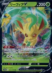 중고 포켓몬 カードゲーム 011/172 RR ： キラ リーフィアV