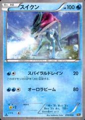 중고 포켓몬 カードゲーム 010/036： キラ スイクン