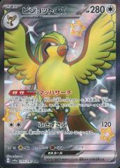 중고 포켓몬 카드 게임 335/190 SSR : 키라 피조트 ex
