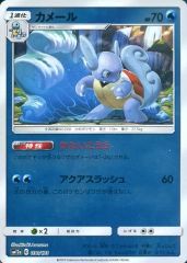 중고 포켓몬 カードゲーム 030/173： ミラー カメール