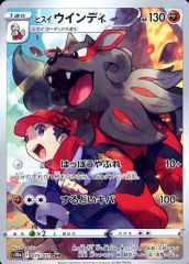중고 포켓몬 カードゲーム 075/071 CHR ： キラ ヒスイ ウインディ