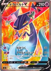 중고 포켓몬 カードゲーム 101/096 SR ： キラ ドラパルトV